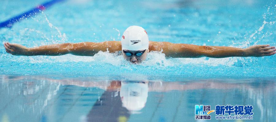东亚运动会——女子400米个人混合泳：陈欣怡夺冠