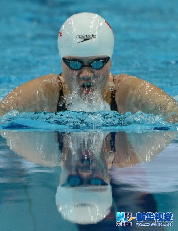 东亚运动会——女子200米蛙泳：史婧琳获得亚军