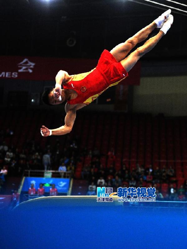 东亚运动会——体操男子跳马：中国选手黄曦夺冠
