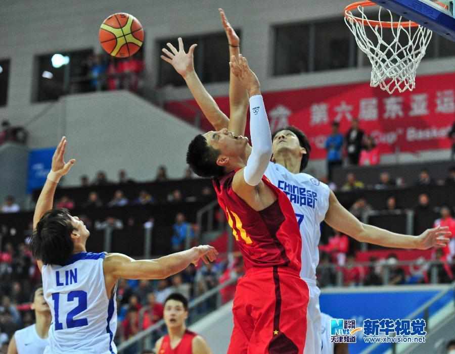 东亚运动会——篮球：中国队不敌中华台北获得亚军