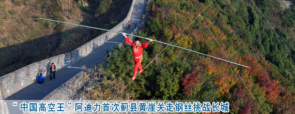 天津新闻最新报道