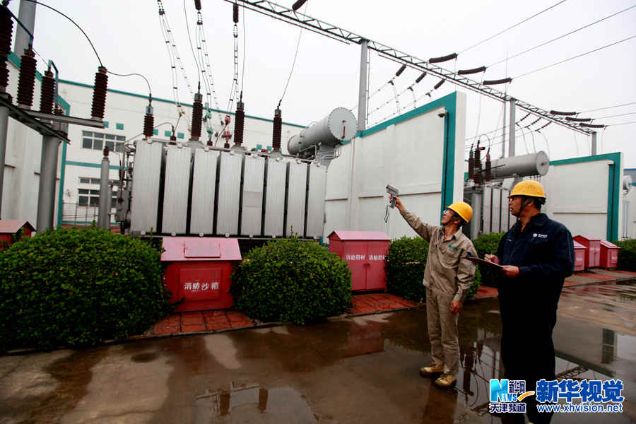 国家电网天津市电力公司