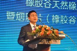 渤海商品交易所副总经理郑宇致辞