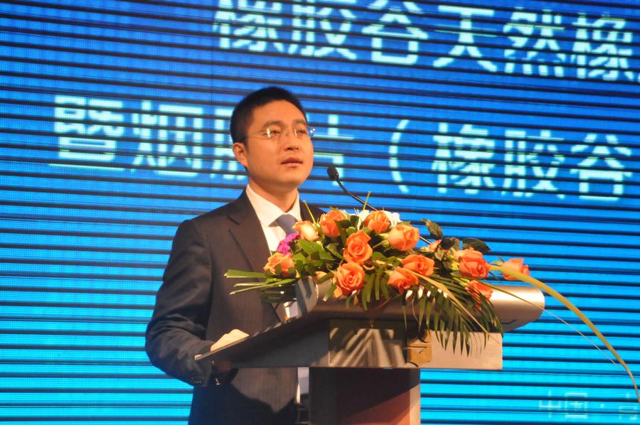 渤海商品交易所副总经理郑宇致辞