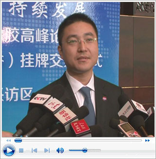 郑宇：渤商所如何发挥市场的决定性作用