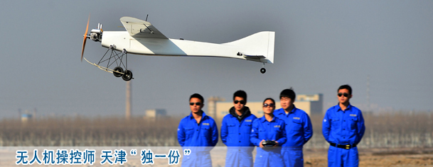 天津新闻最新报道