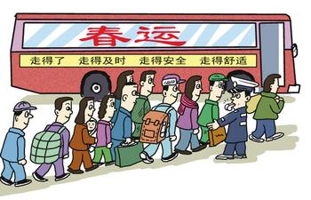 天津站出台2014春运方案：为期40天 将加开9对临客