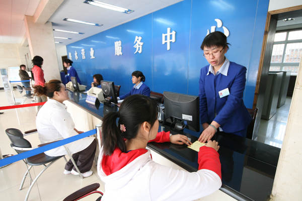 天津市自来水集团有限公司_天津国企网