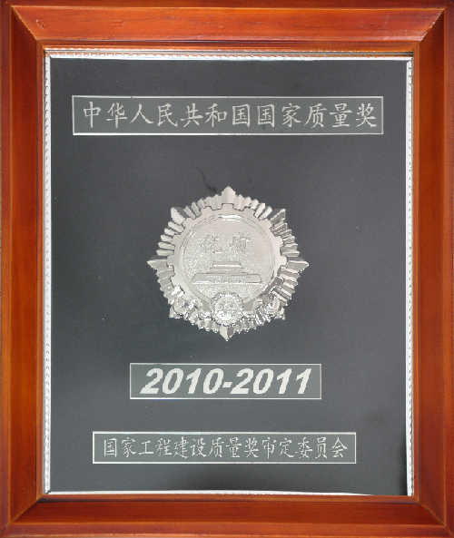 天津市自来水集团有限公司_天津国企网