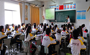 天津市静海县大邱庄镇