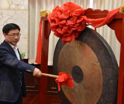 产品挂牌鸣锣仪式