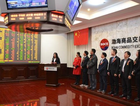 稀土氧化镝正式挂牌开始交易