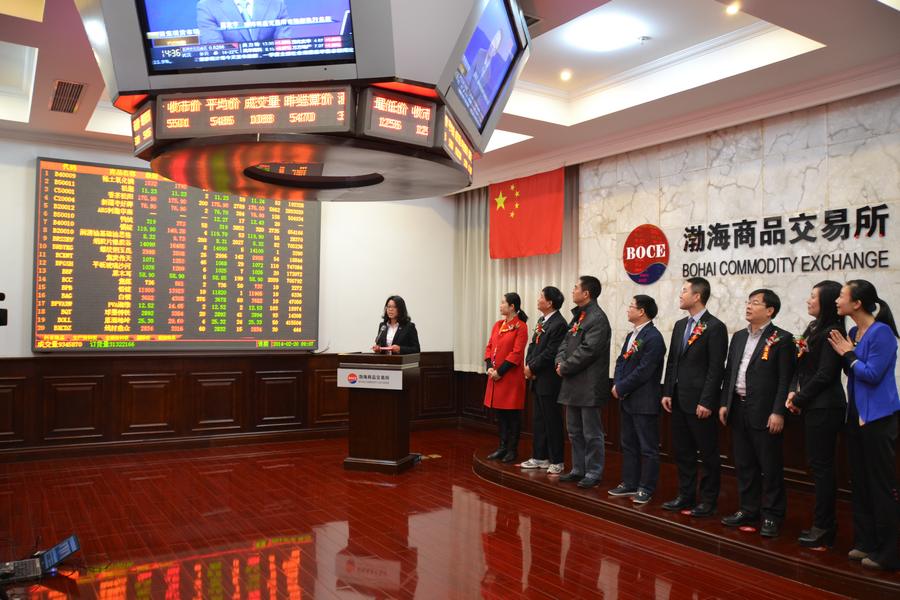 稀土氧化镝正式挂牌开始交易