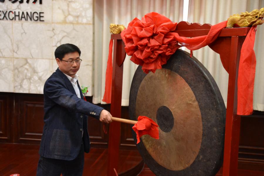 产品挂牌鸣锣仪式