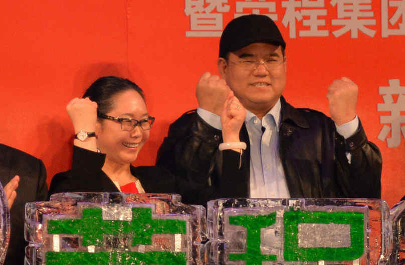 荣程集团董事长张祥青和集团总裁张荣华在“四位一体”服务平台启动仪式上