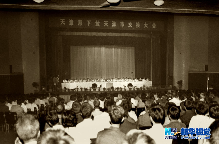 天津港改革開放30周年暨整體轉(zhuǎn)制10周年影像記憶