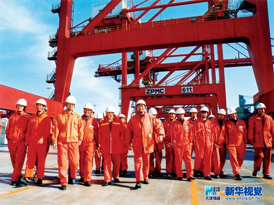 天津港改革開放30周年暨整體轉(zhuǎn)制10周年影像記憶