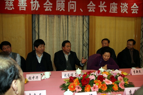 天津市慈善协会