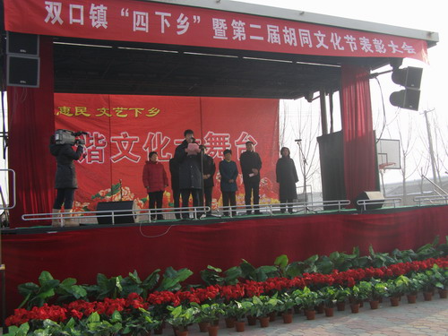 天津市北辰区双口镇