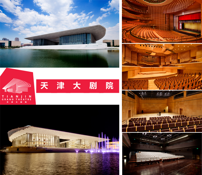 2016天津大剧院第三届小剧场戏剧展