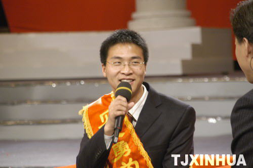 百姓英雄 暨首届 津门见义勇为十大勇士 颁奖晚