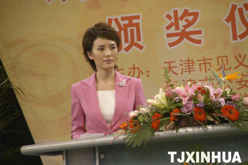 百姓英雄 暨首届 津门见义勇为十大勇士 颁奖晚