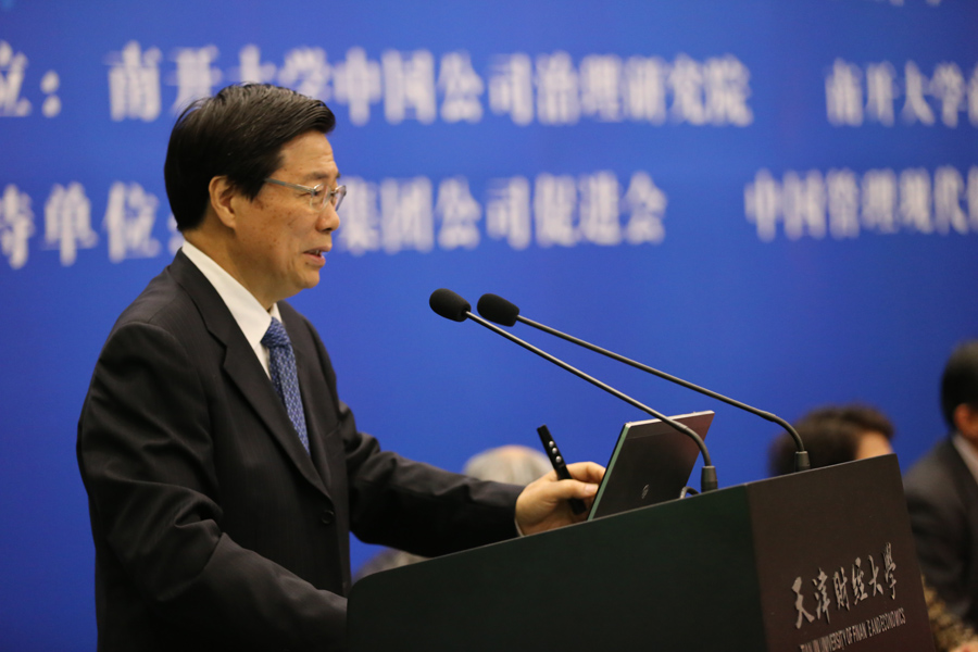 李维安发布“2014年中国公司治理评价报告”